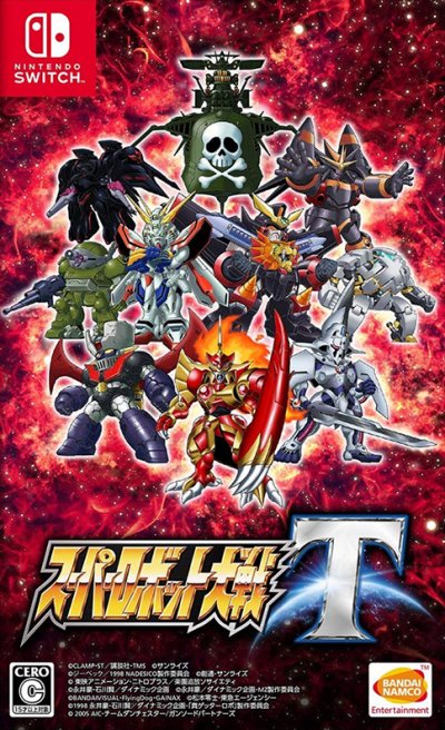 Super Robot Taisen T