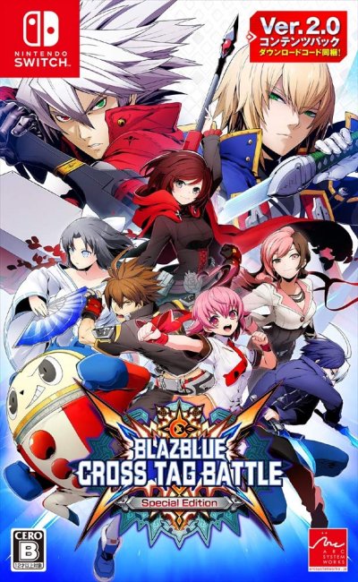 BlazBlue: Cross Tag Battle - Special Edition