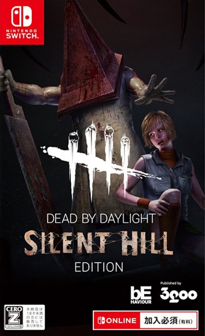 Dead by Daylight: Silent Hill Edition