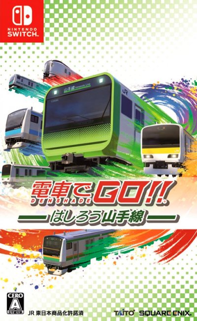Densha de GO!! Hashirou Yamanote Sen