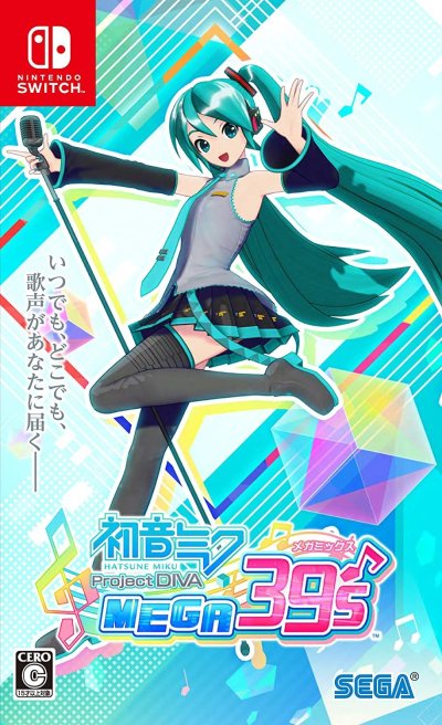 Hatsune Miku: Project DIVA Mega Mix