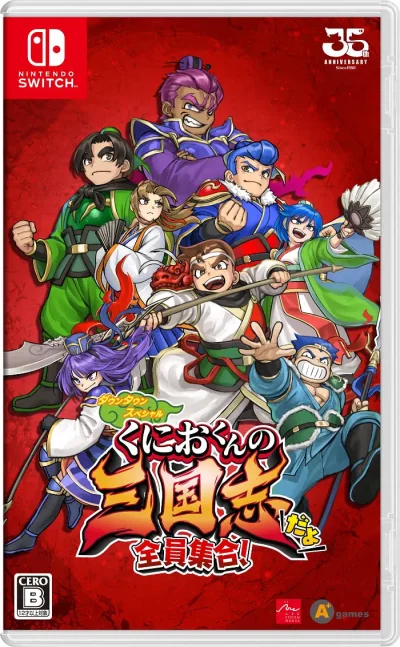 River City Saga: Three Kingdoms