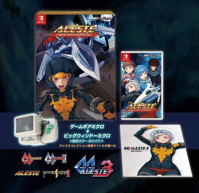 Aleste collection Game Gear Micro Bundled Limited Edition