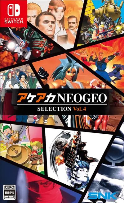 ACA NEOGEO Selection Vol.4