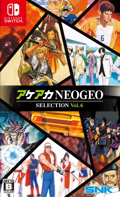 ACA NEOGEO Selection Vol.6