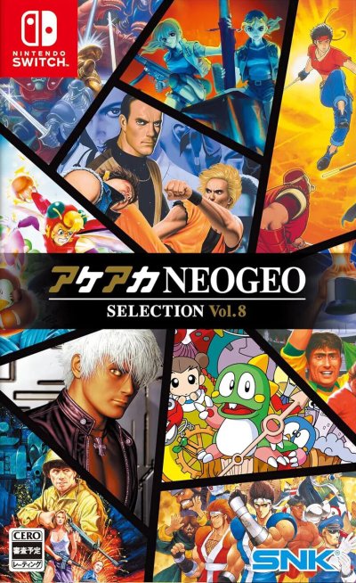 ACA NEOGEO Selection Vol.8