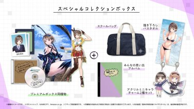 Blue Reflection: Second Light - Special Collection Box
