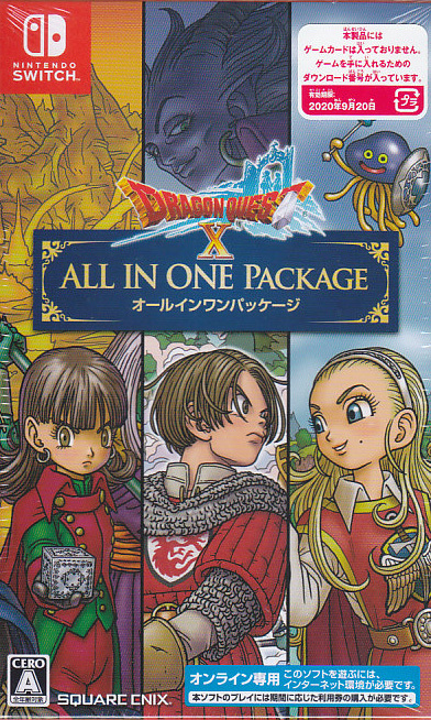 Dragon Quest X: All in One Package