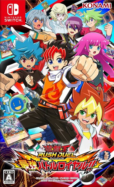 Yu-Gi-Oh! Rush Duel: Dawn Of The Battle Royale!!