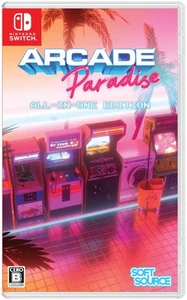 Arcade Paradise - All-In-One Edition