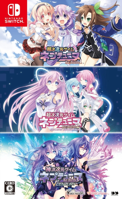 Neptunia Re;Birth 1 2 3 Triple Pack