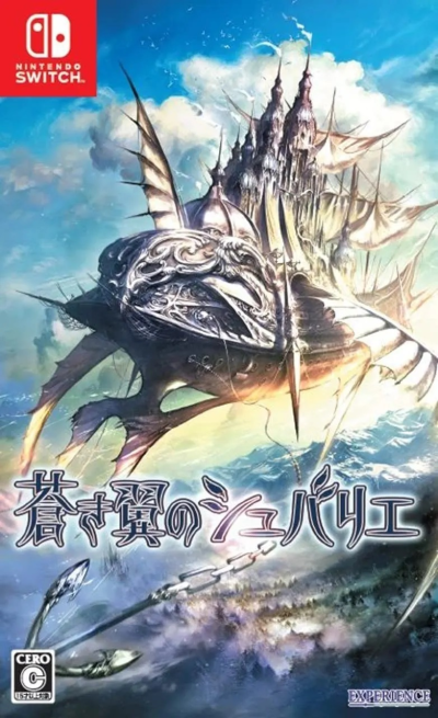 Blue-Winged Chevalier