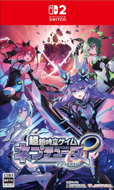 Neptunia Unlimited