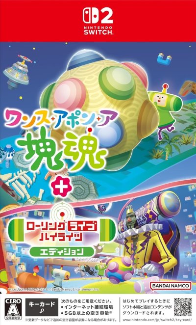 Once Upon A Katamari + Rolling Live Highlights Edition