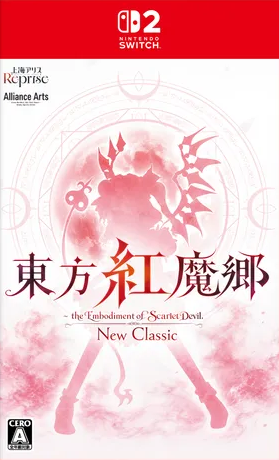Touhou Koumakyou: New Classic - The Embodiment of Scarlet Devil