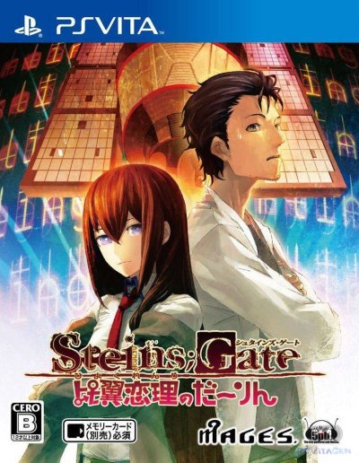Steins;Gate : Hiyoku Renri no Darling