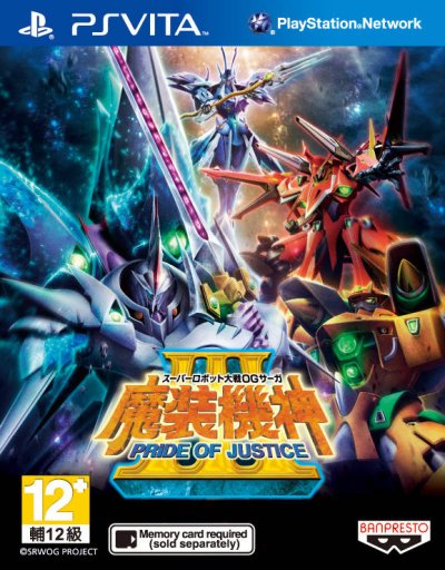 Super Robot Taisen OG Saga: Masou Kishin III - Pride of Justice