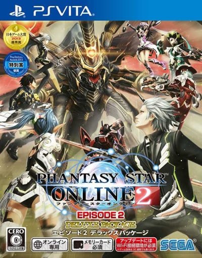 Phantasy Star Online 2 - Episode 2 Deluxe Package
