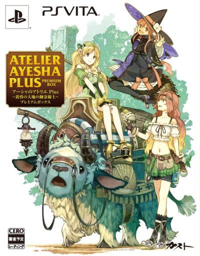 Atelier Ayesha Plus: The Alchemist of Dusk - Premium Box