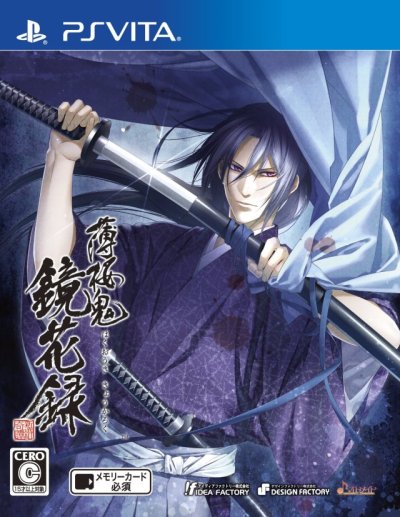 Hakuouki : Kyouka Roku