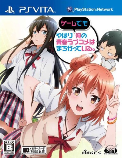 Yahari Game Demo Ore no Seishun Love-Kome wa Machigatteiru