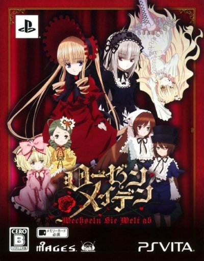 Rozen Maiden : Wechseln Sie Welt ab (Limited Edition)