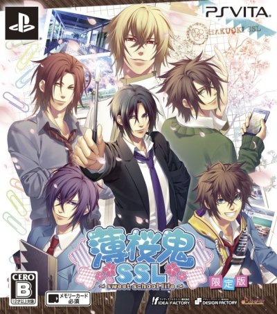 Hakuouki SSL : Sweet School Life (Limited Edition)