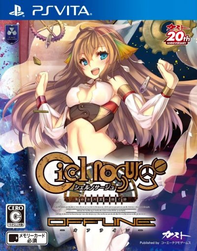 Ciel Nosurge Offline : Ushinawareta Hoshi e Sasagu Shi