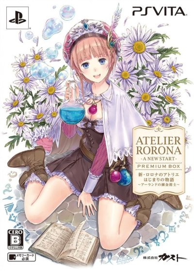 Atelier Rorona Plus: The Alchemist of Arland - Premium Box
