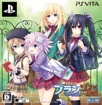 Geki Jigen Tag Blanc + Neptune VS Zombie Gundan - Limited Edition