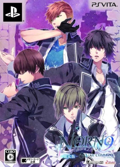 Norn9: Var Commons - Limited Edition (JP)