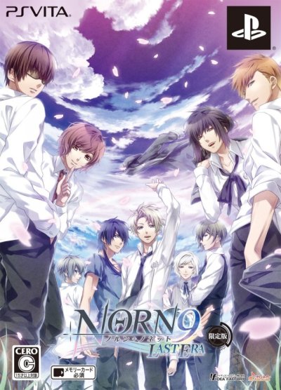 Norn9: Last Era - Limited Edition (JP)