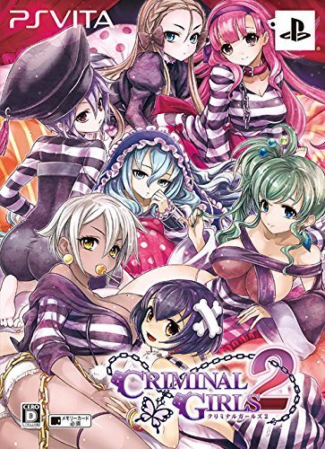 Criminal Girls 2: Party Favors - Limited Edition