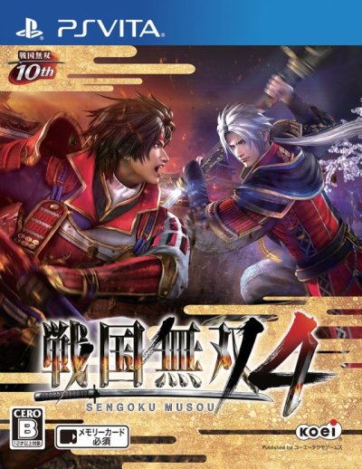 Sengoku Musou 4 (Samurai Warriors 4)