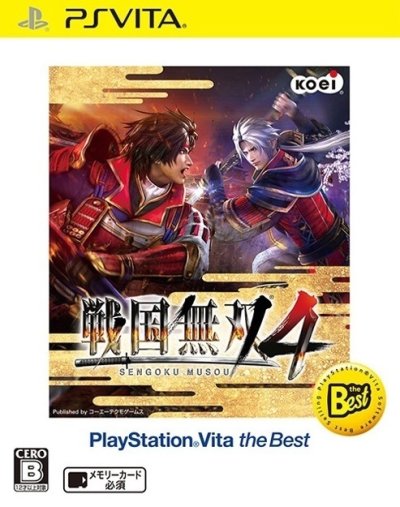 Sengoku Musou 4 (PlayStation Vita the Best) (Samurai Warriors 4)