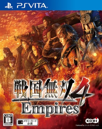 Sengoku Musou 4 Empires (Samurai Warriors 4 Empires)