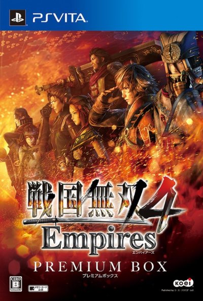 Sengoku Musou 4 Empires - Premium Box (Samurai Warriors 4 Empires)