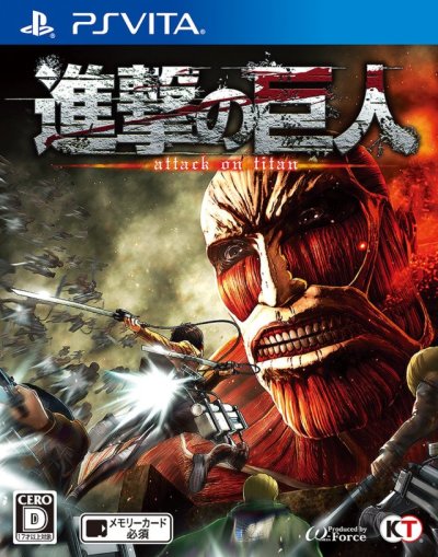 Shingeki no Kyojin: Attack on Titan (A.O.T.) (JP)