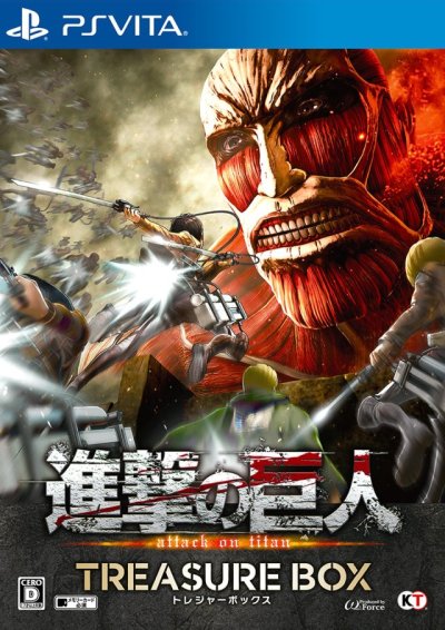 Shingeki no Kyojin: Attack on Titan (A.O.T.) - Treasure Box (JP)