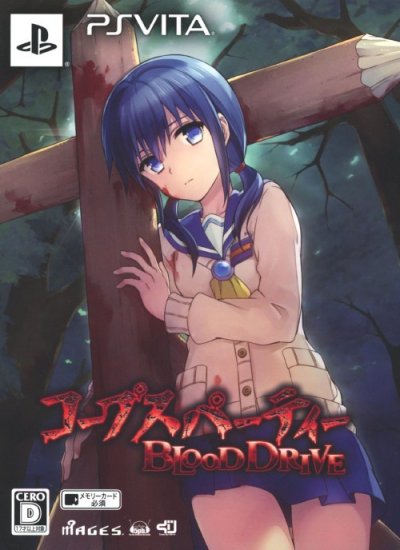 Corpse Party: Blood Drive (Limited Edition)