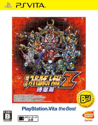 Dai-3-Ji Super Robot Taisen Z Jigoku-hen (Gamme PlayStation Vita the Best)