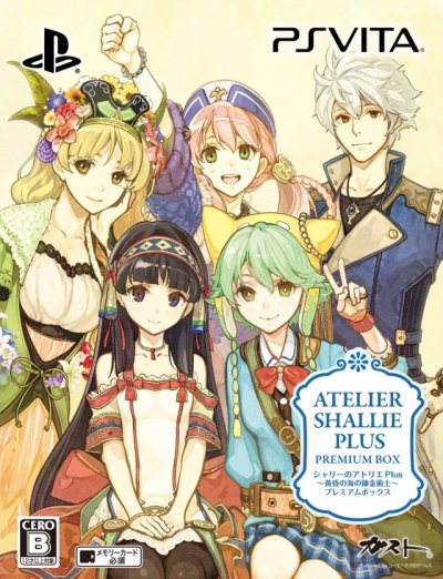 Atelier Shallie Plus: Alchemists of the Dusk Sea - Premium Box