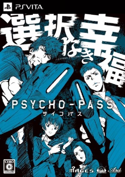 Psycho-Pass: Mandatory Happiness - Limited Edition