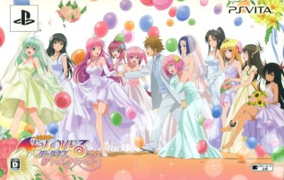 To Love-Ru Trouble Darkness: True Princess (First Print Limited Edition)