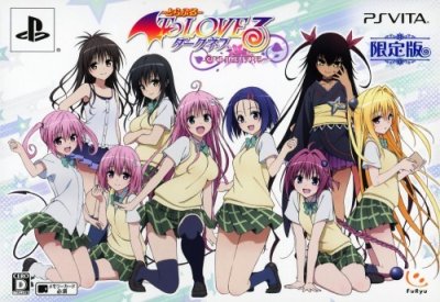 To Love-Ru Trouble Darkness: Battle Ecstasy (Limited Edition)