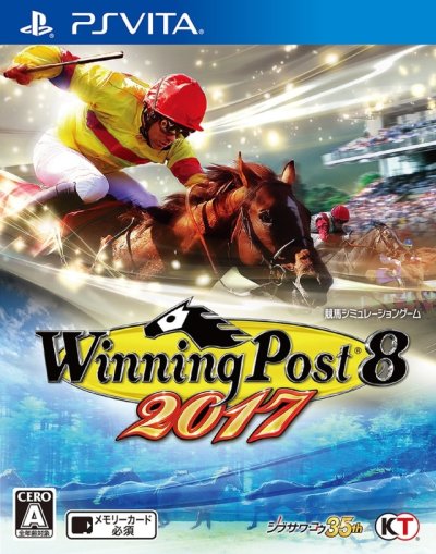 Winning Post 8 2017