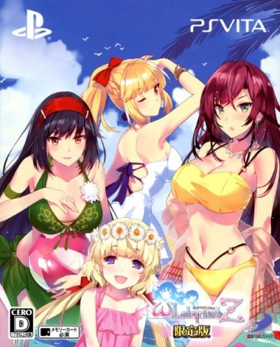 Omega Labyrinth Z - Limited Edition