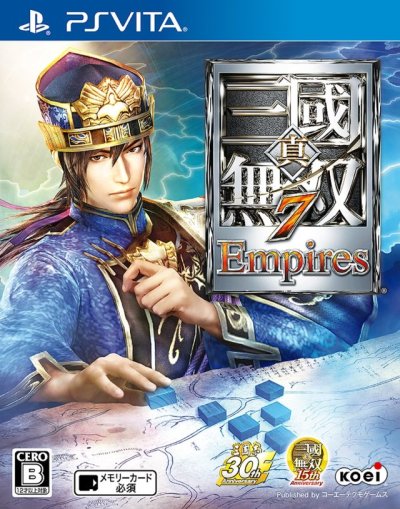 Dynasty Warriors 8 Empires