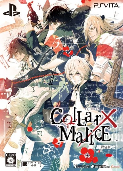 Collar x Malice - Limited Edition