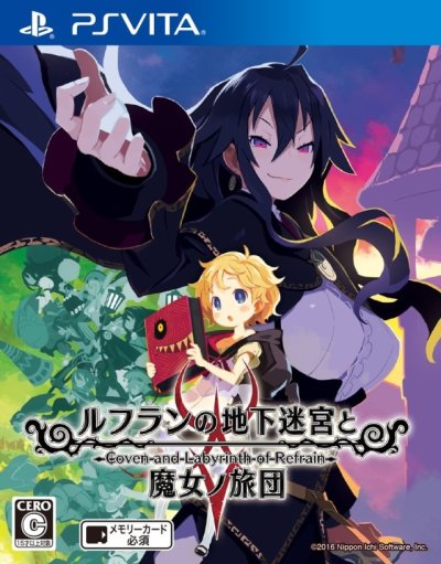 Labyrinth of Refrain: Coven of Dusk